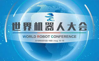 2018下半年,这十场大会最值得参加