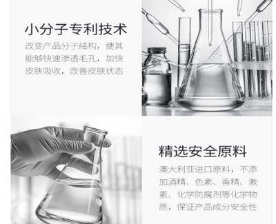 临床验证-科柏镁医学护肤品解决肌肤问题更有效