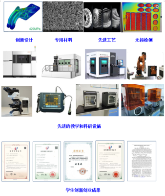 南昌航空大学招生信息网