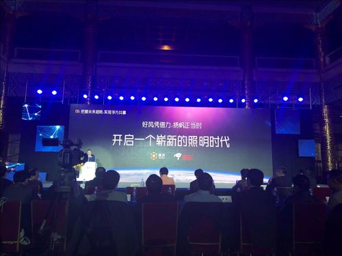 粤港模科科研新品发布,模块化产品引领 光未来