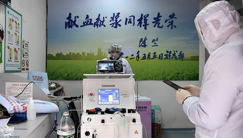 新冠疫情加剧血制品供需矛盾，科研创新成破局关键